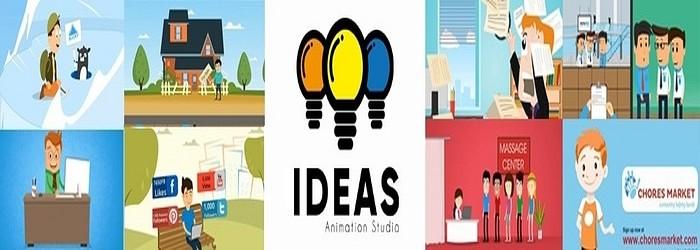 Ideas Animation Studio cover