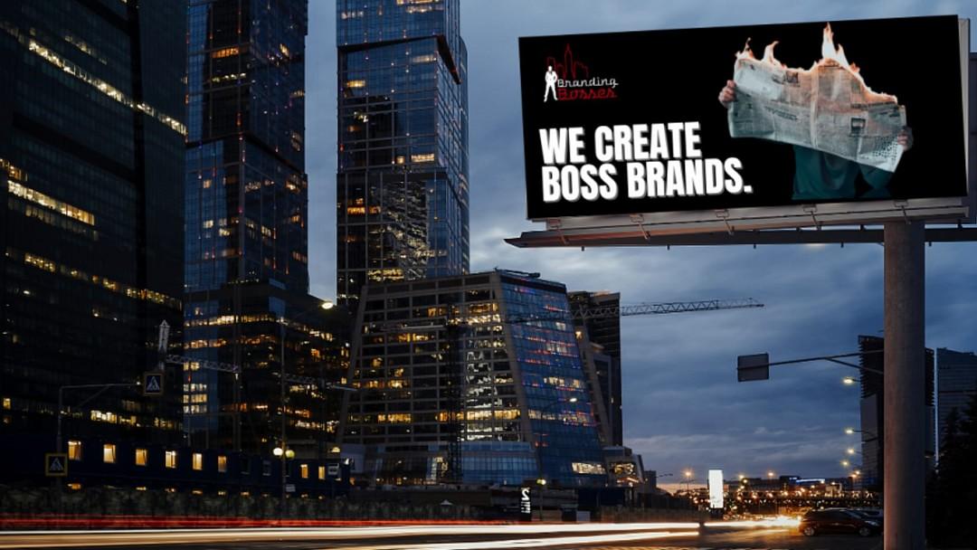 Branding Bosses cover